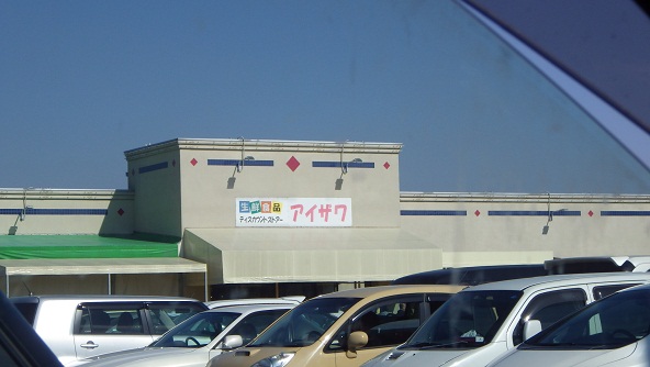 IMGP7410.JPG