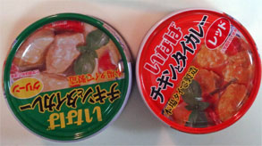 カレー8.jpg