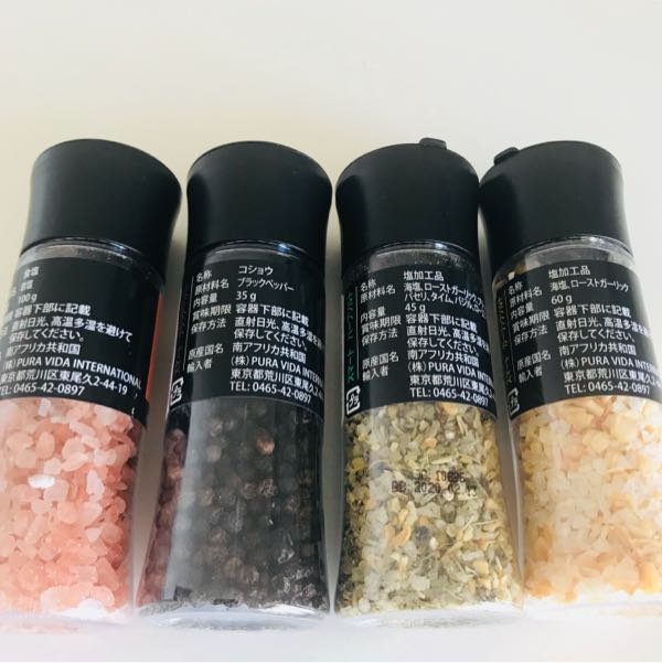 キャンドゥでミル付きソルトが お買い物 楽天ブログ