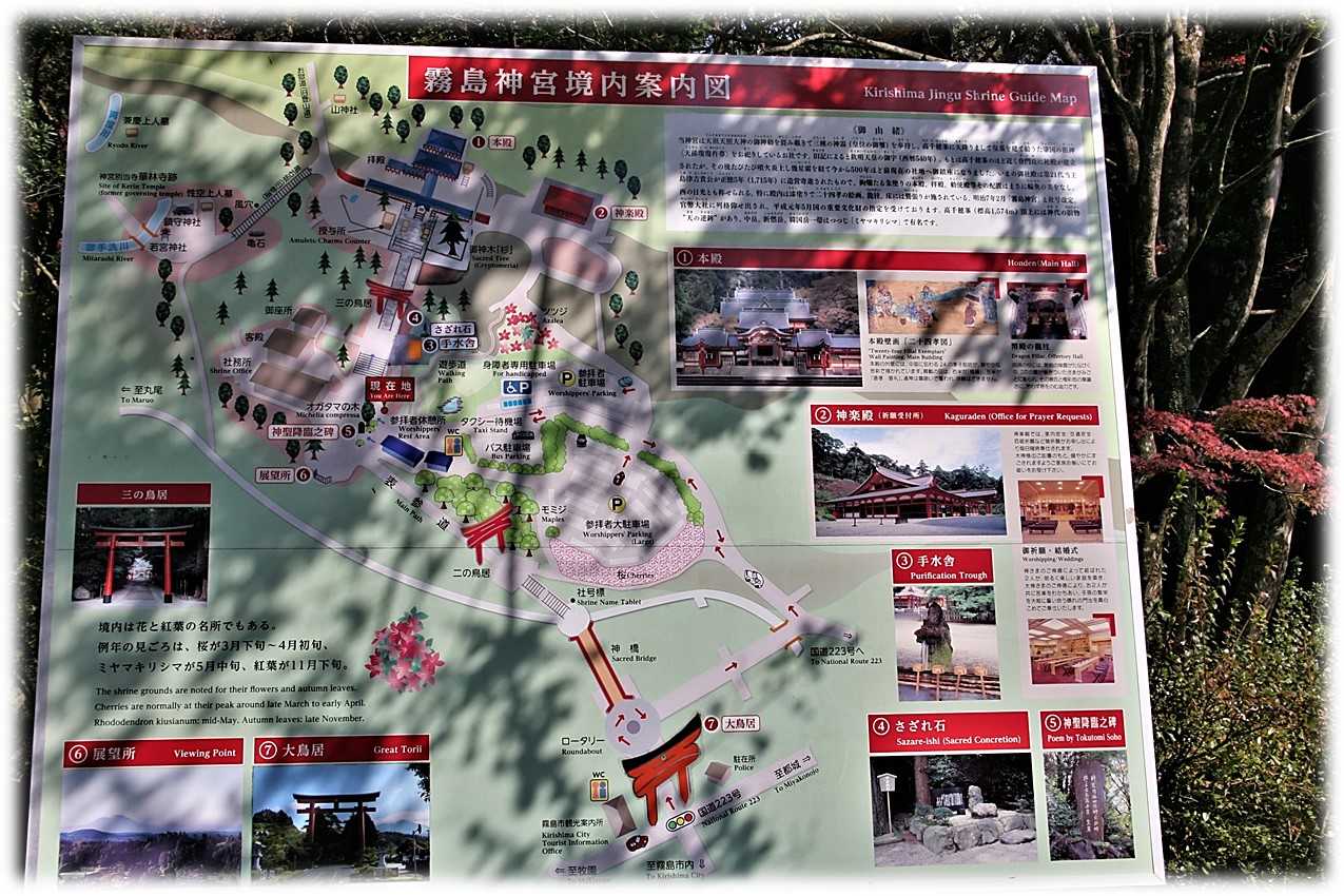 霧島神宮 鹿児島県霧島市 おやじのブログ 楽天ブログ