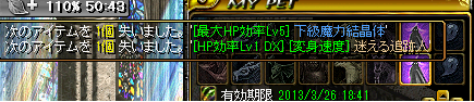 追跡人２.png