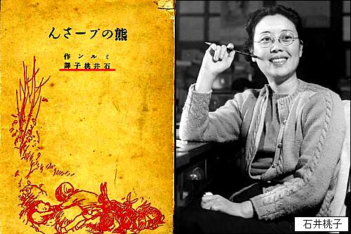 ノンちゃん雲に乗る | 耳（ミミ）とチャッピの布団 - 楽天ブログ