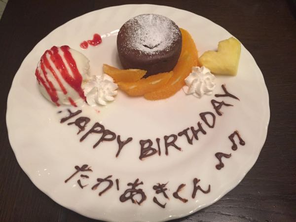 rblog-20160113142424-00.jpg