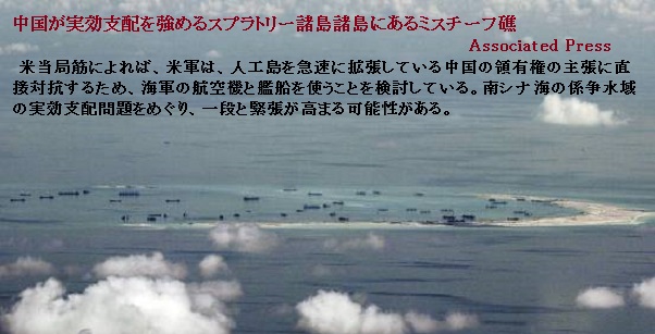 南沙諸島-2