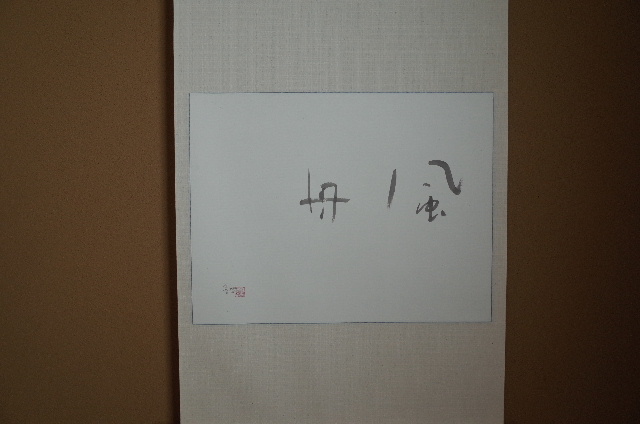 1408230502.JPG