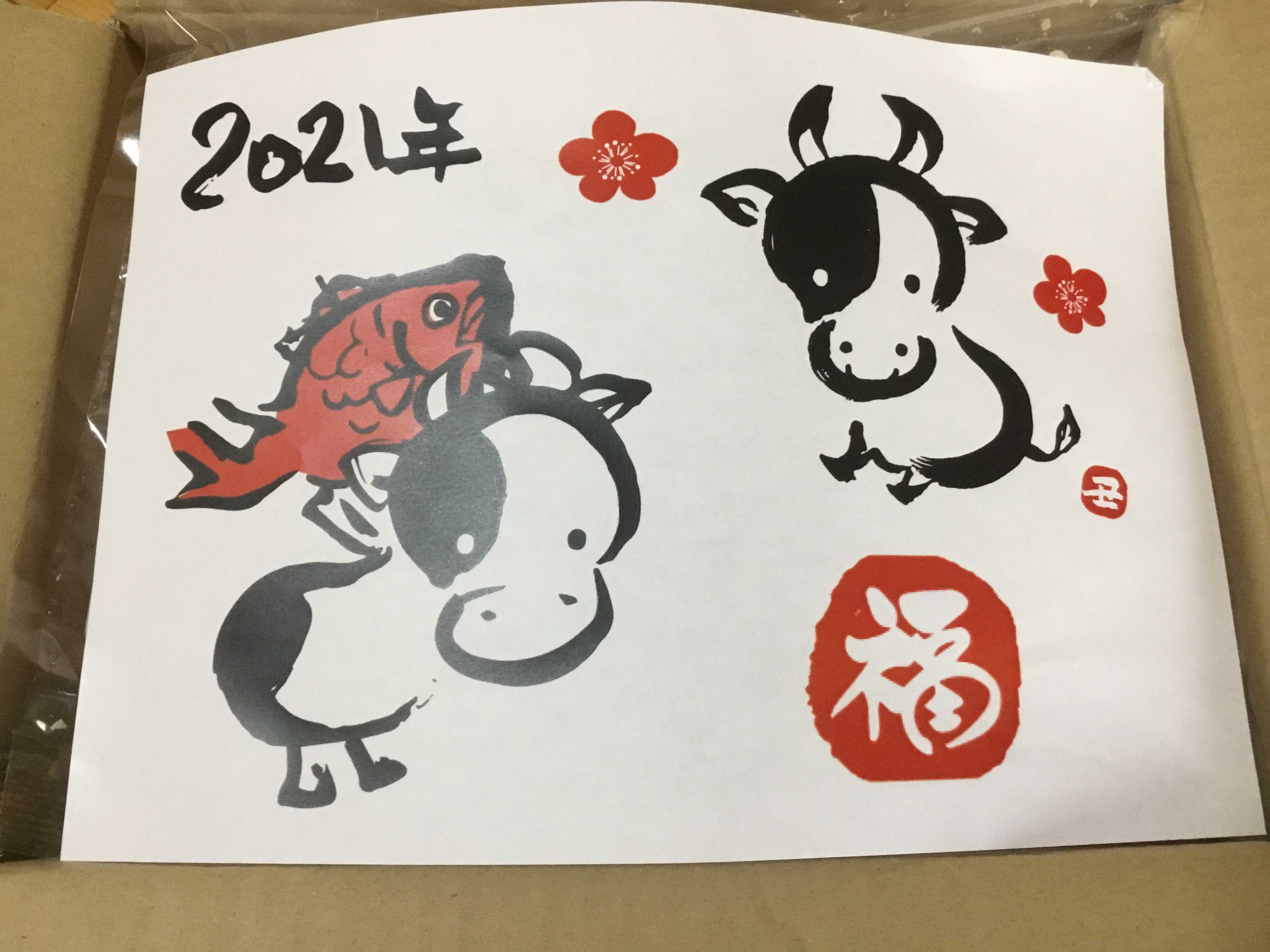 福袋ネタバレ の記事一覧 福袋 おいしい物大好き 楽天ブログ