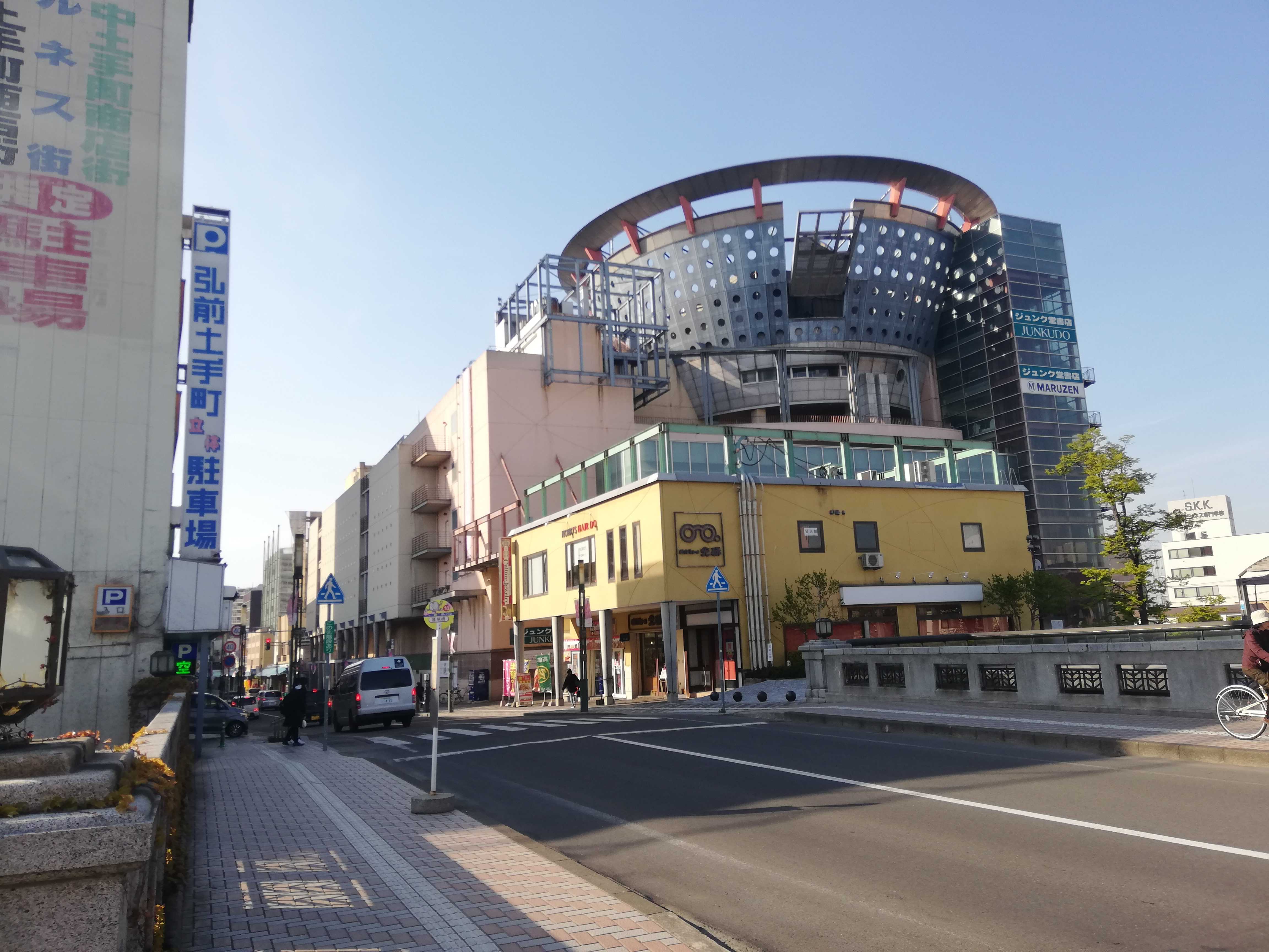 街宣 作業部会 笑 じゅんちゃん自称女の子のブログ 楽天ブログ