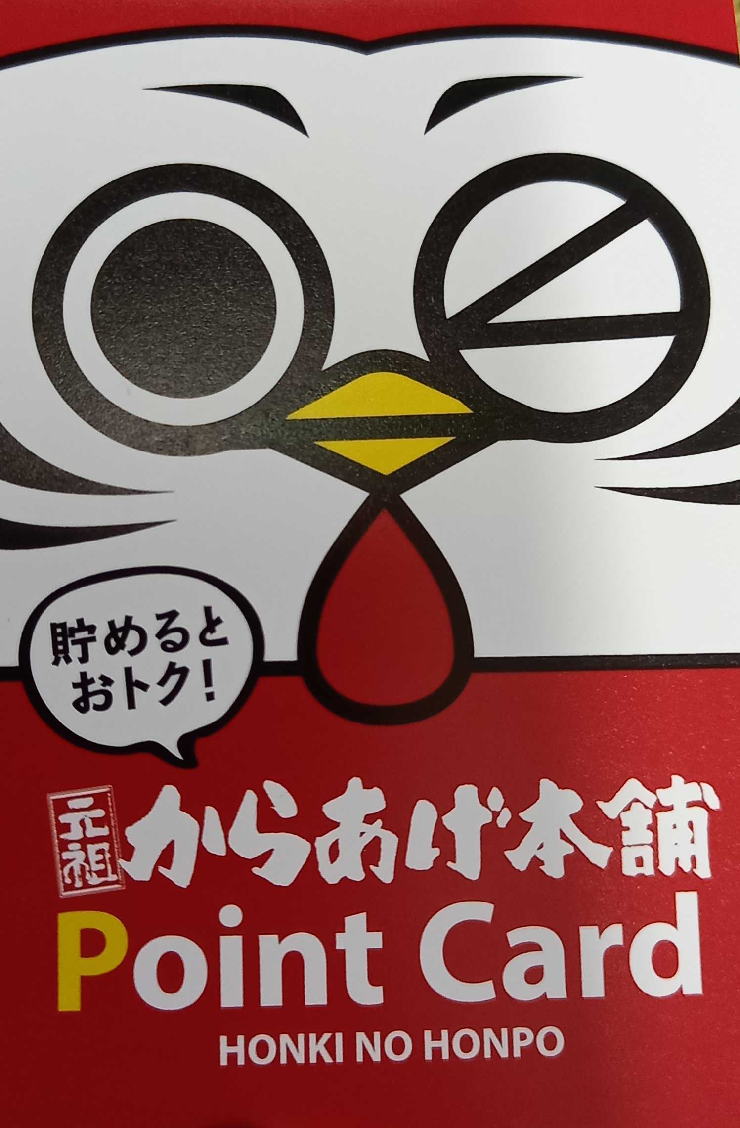 からあげ本舗の前掛けエプロン - キッチン/食器