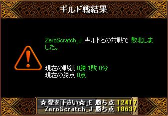 RedStone 12.02.16[06].JPG