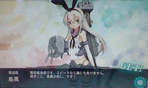 かん