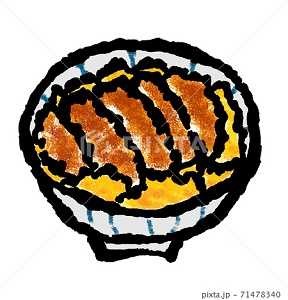 かつ丼 イラスト Illustration Sozai Magazine 楽天ブログ かつ丼 イラスト Illustration Sozai Magazine 楽天ブログ
