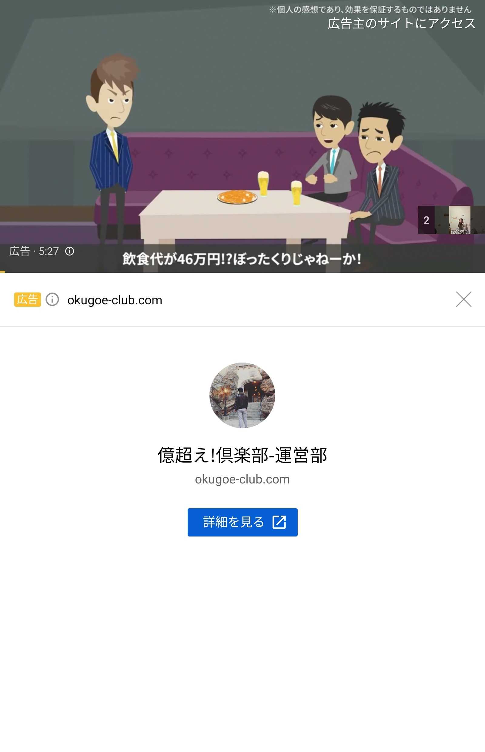Youtubeの広告 西尾大樹のブログ 楽天ブログ