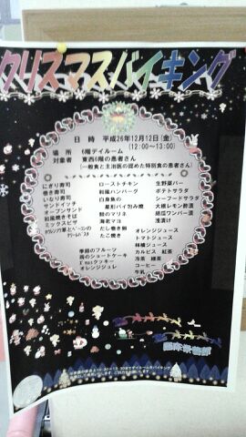rblog-20141208141454-00.jpg