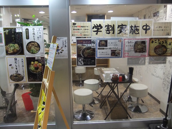 千住２丁目・そば助北千住店のＰＯＰ１