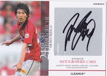 12Jカード2nd　原口元気　直筆サインカード