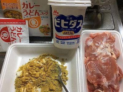 ヒガシマル カレーうどんスープ でタンドリーチキン風 炊飯器