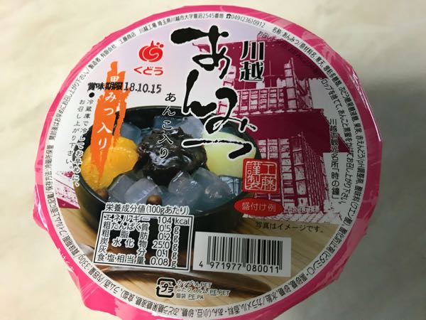 rblog-20180730183859-00.jpg