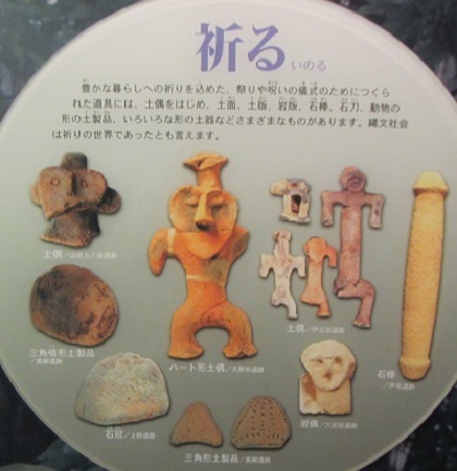 縄１６常設祈る.jpg