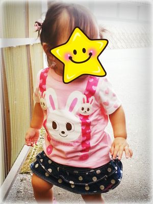 CYMERA_20130708_020653.jpg