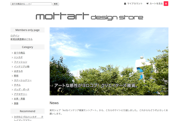 スクリーンショット 2014-01-17 16.33.21.png