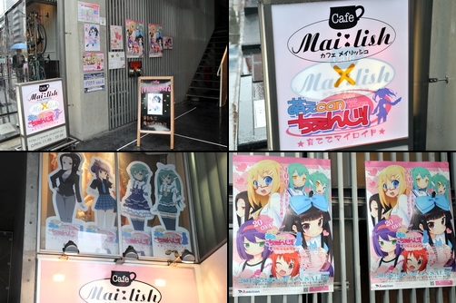 akiba120317k.jpg