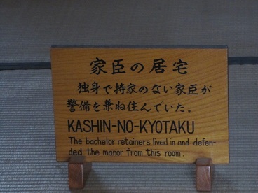 会津武家屋敷100.jpg