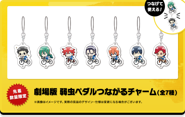 アニメ 日は沈み月が昇る 楽天ブログ