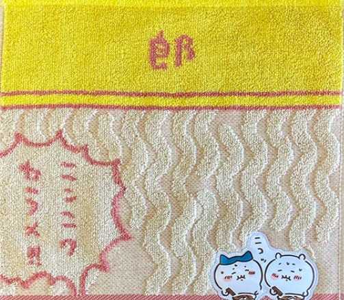 タオル 一番くじ ちいかわ コンプリート まとめ売り BANDAI - 一番くじ