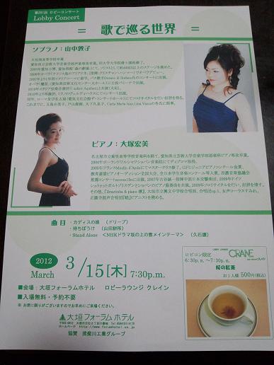 2012.3.15.jpg