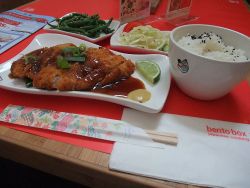 bentobox