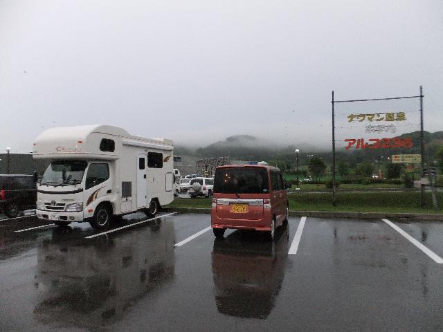 Dscf1208.jpg