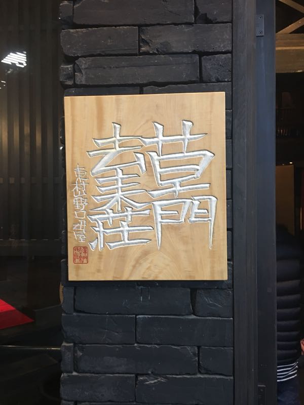 rblog-20170101165117-01.jpg