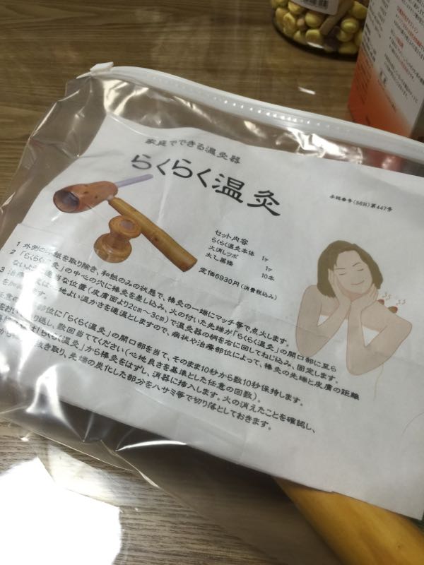rblog-20160130221756-01.jpg