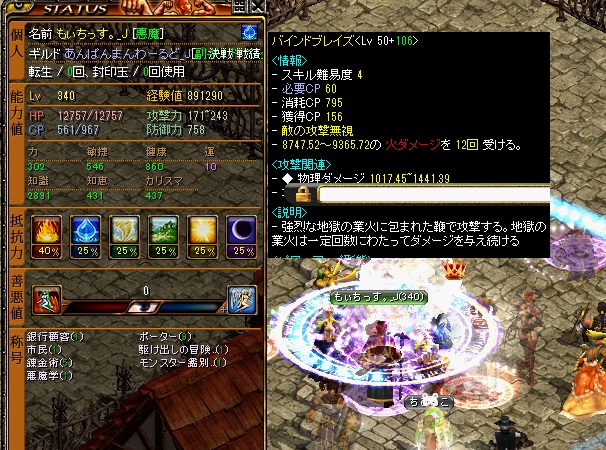 もぃちGVステ