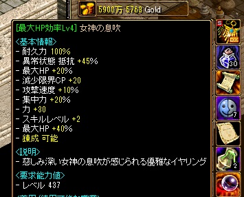 150822異次元4.jpg