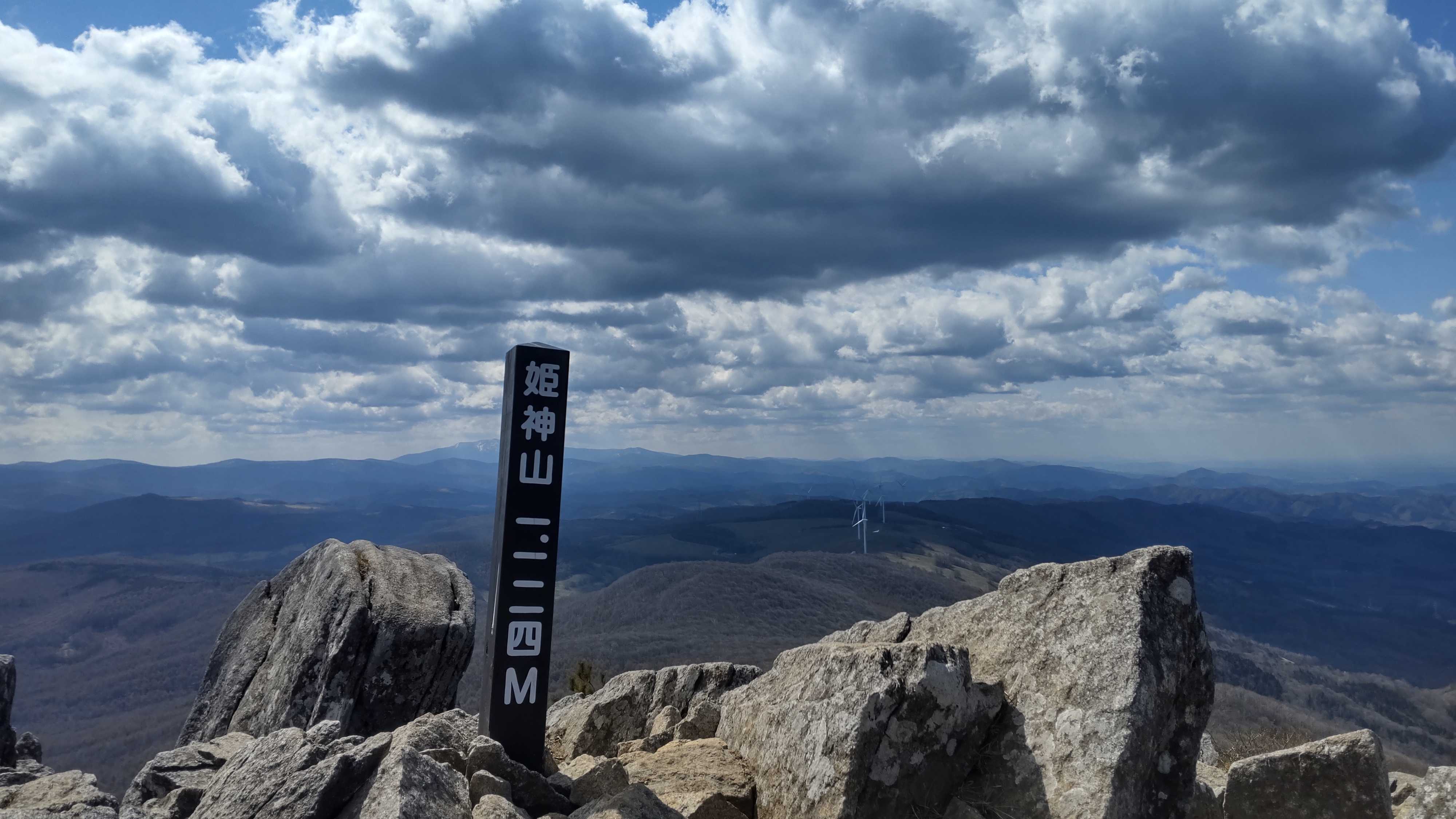 姫神山 | スキー＆ランニング＆登山＆旅行の日記 - 楽天ブログ
