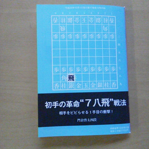 2013090516350001.jpg
