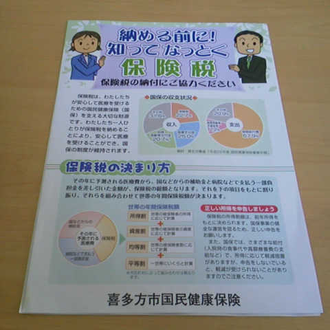 2014040913400001.jpg