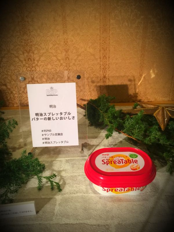 rblog-20171129182807-00.jpg