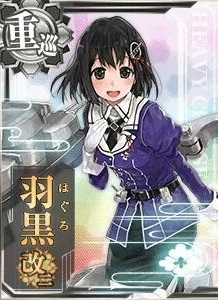 羽黒改2
