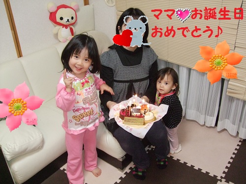 ママおめでとう