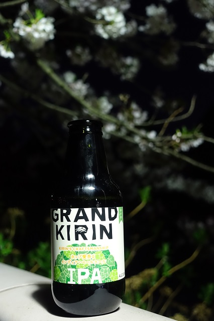 0410cグランド