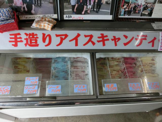CIMG9355.jpg