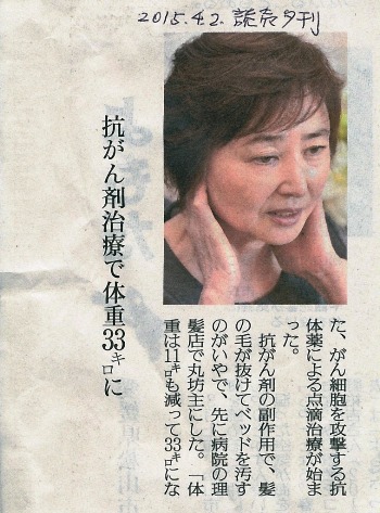 SCN_0030（大谷直子２－１－２）.jpg