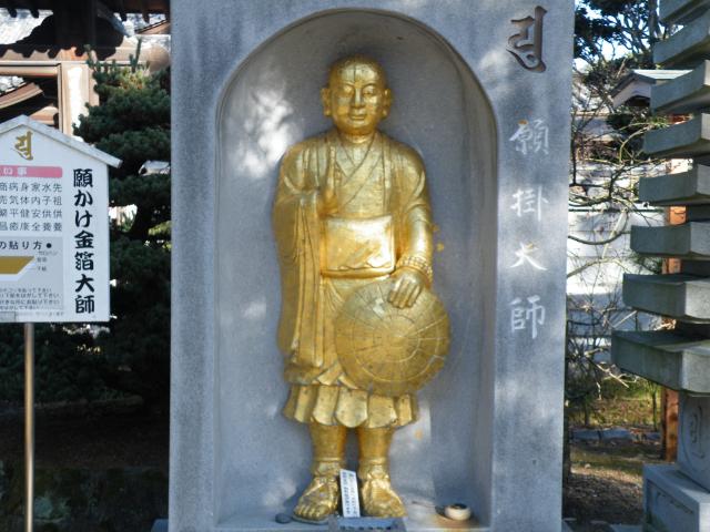 四国遍4-01j80.JPG