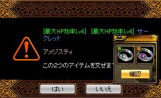 130222あめ1.JPG