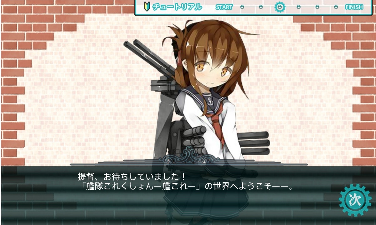 いかづち