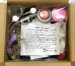 ウサギオンラインさんブランドMIX Special Box☆ネタバレ | ちょこちょこお買い物 - 楽天ブログ