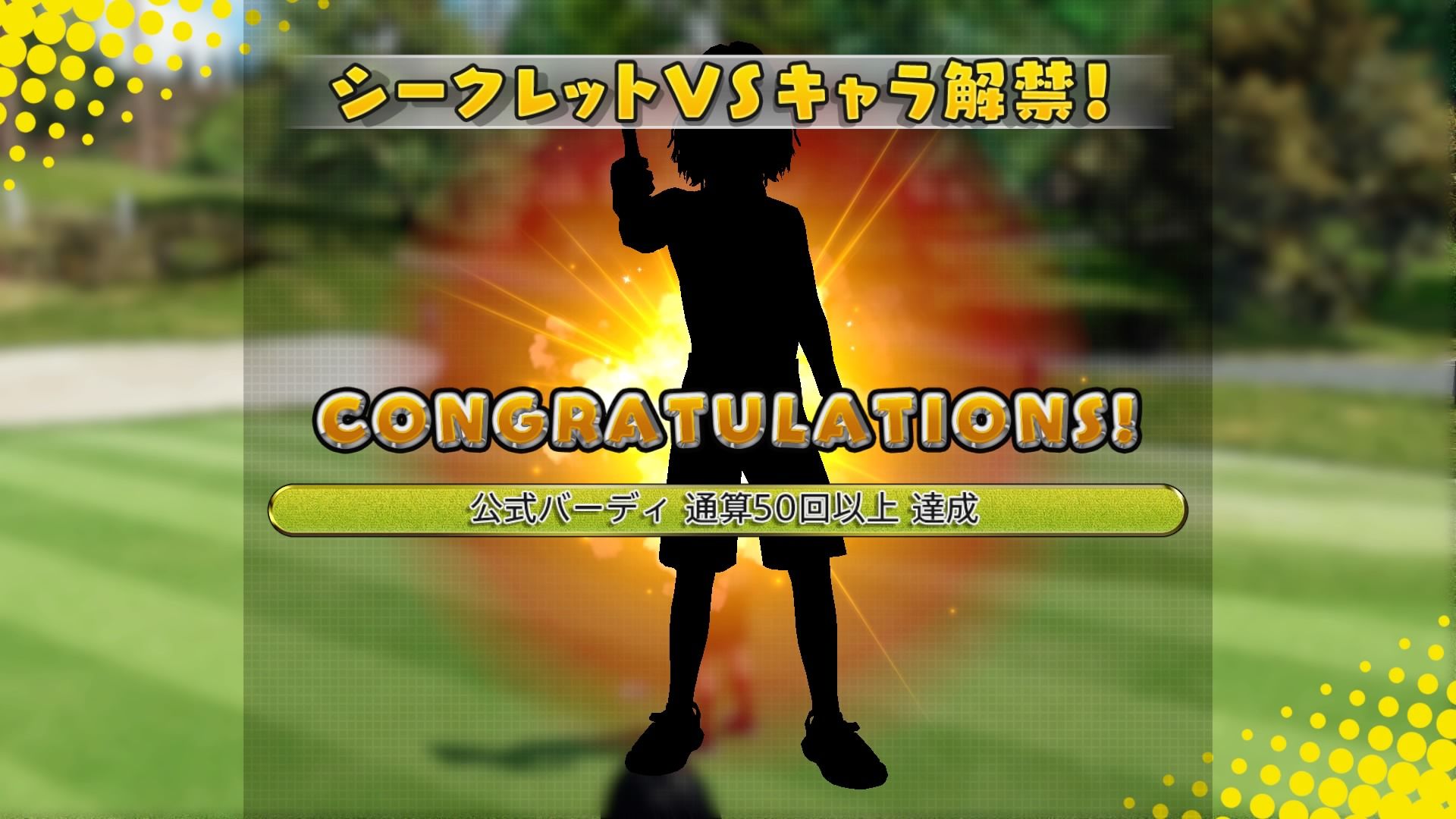 Ps4 Newみんなのgolf No3 ねっとwork Ps3 Ps4のゲームブログ 楽天ブログ