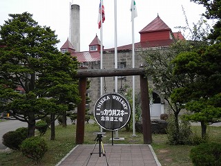 P7210405ニッカウィスキー.jpg